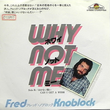 Fred Knobloch = Fred Knobloch : Why Not Me = ホワイ・ノット・ミー (7", Single, Promo)