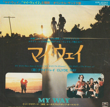 Clyde Ray (2), Johannesburg Pop Orchestra : My Way (7", Single)