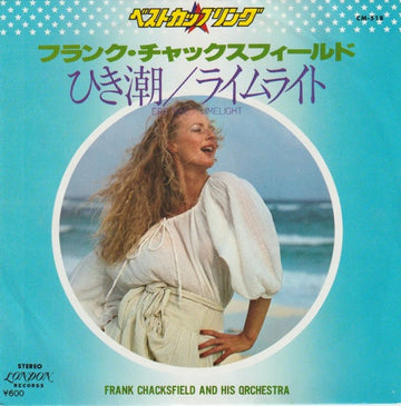 Frank Chacksfield & His Orchestra = Frank Chacksfield & His Orchestra :  ひき潮 = Ebb Tide / Limelight (7")