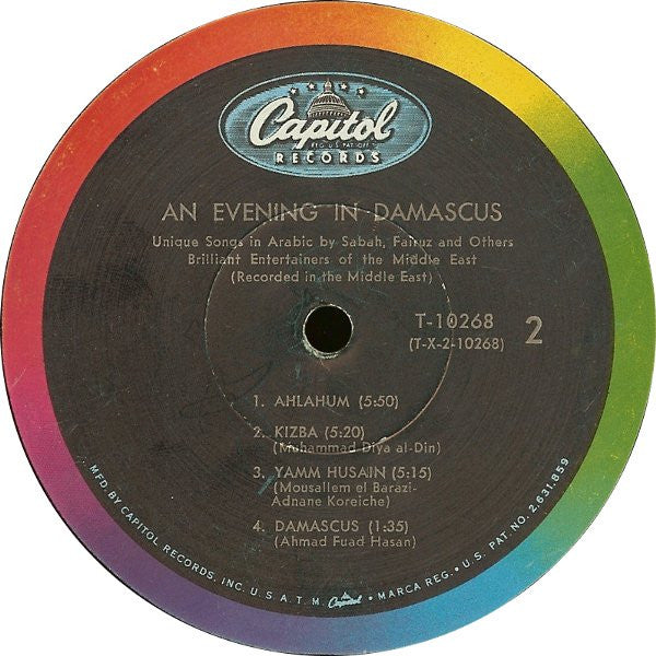 Various : An Evening In Damascus (LP, Comp, Mono)