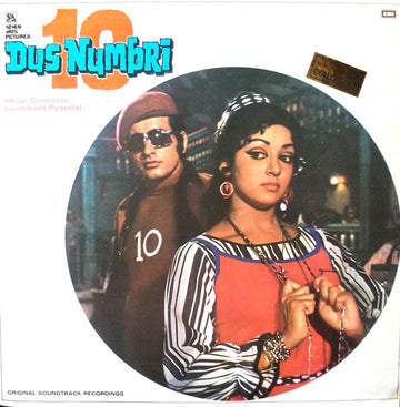 Laxmikant-Pyarelal : Dus Numbri (LP)