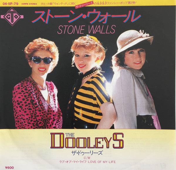 The Dooleys : Stone Walls (7")