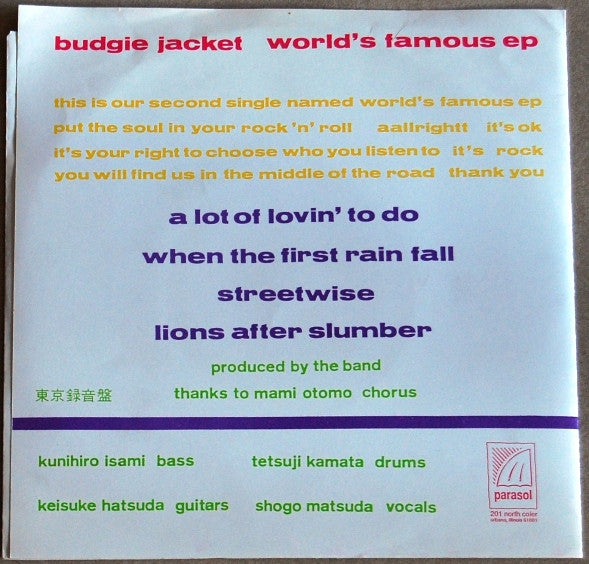 Budgie Jacket : World's Famous EP (7", EP)