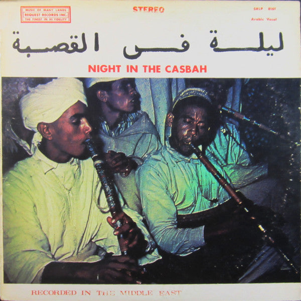 Omar Ben Jilali And The Casbah Group : Night In The Casbah (LP, Album)