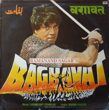 Laxmikant-Pyarelal, Anand Bakshi : Baghavat (LP, Mono, Gat)