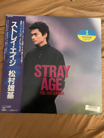 Yuki Matsumura : Stray Age (LP, Album)