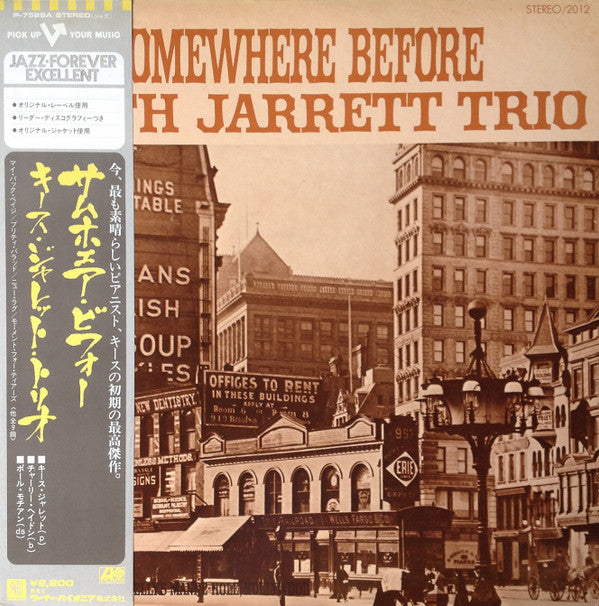 Keith Jarrett Trio = Keith Jarrett Trio : Somewhere Before = サムホエア・ビフォー (LP, Album, RE)