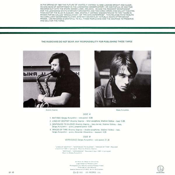 Anatoly Vapirov - Сергей Курёхин : Sentenced To Silence (LP, Album)
