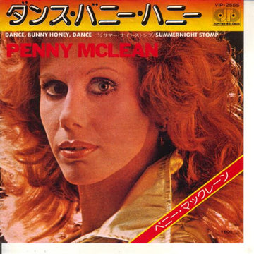 Penny McLean : Dance, Bunny Honey, Dance (7", Single)