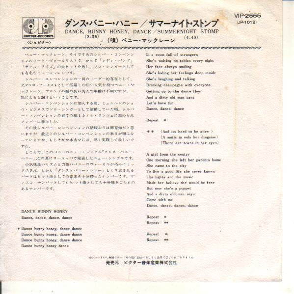 Penny McLean : Dance, Bunny Honey, Dance (7", Single)