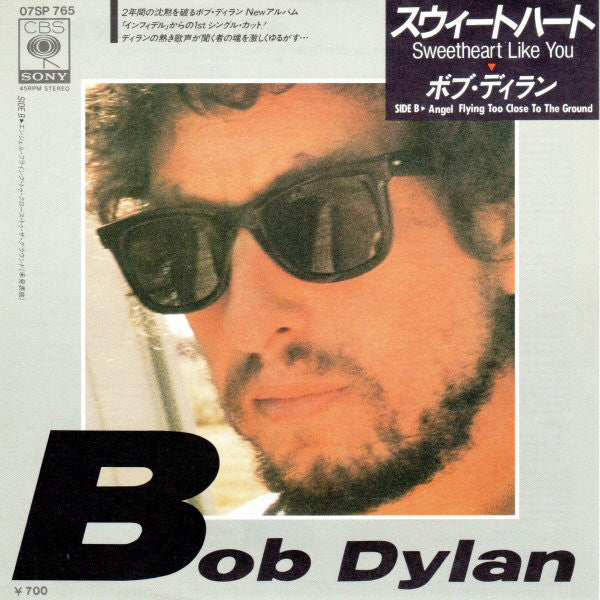 Bob Dylan : Sweetheart Like You (7")