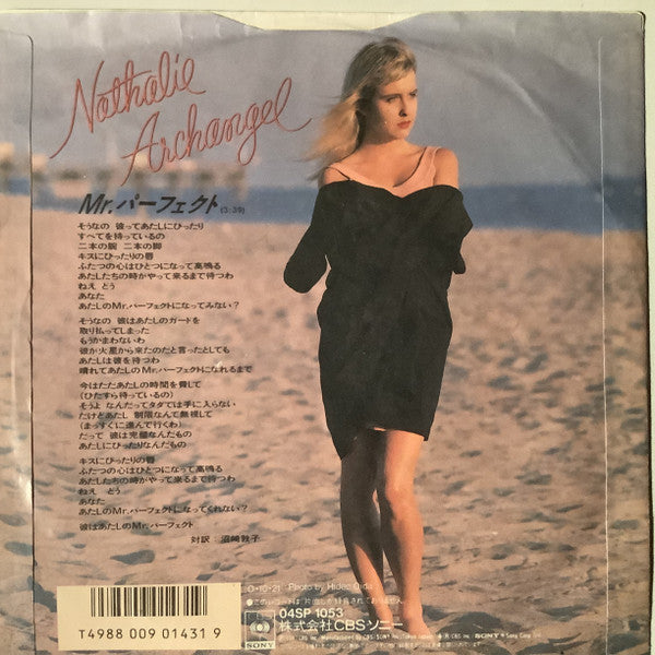 Nathalie Archangel = Nathalie Archangel : Mr. Perfect For Me = Mr. パーフェクト (7", S/Sided, Promo)