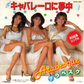 Arabesque : Caballero / Tall Story Teller (7", Single)