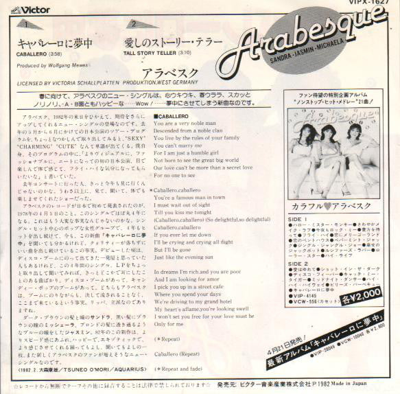 Arabesque : Caballero / Tall Story Teller (7", Single)
