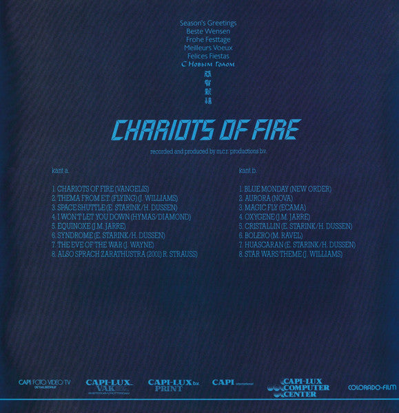 Unknown Artist : Chariots Of Fire (LP, Album)