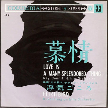 Ray Conniff & His Orchestra /  Duke Ellington And His Orchestra : Love Is A Many-Splendored Thing / Flirtibird (7")