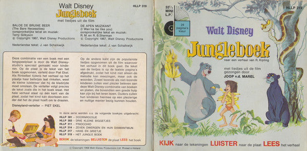 Piet Ekel, Joop Van De Marel : Het Jungle Boek (7")
