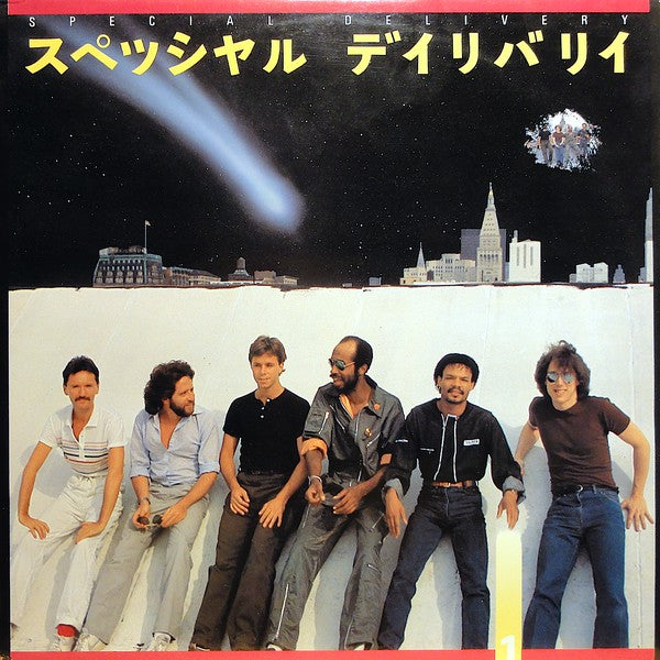 Special Delivery (6) : One (LP)