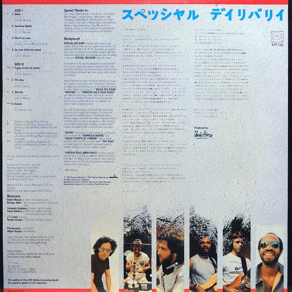 Special Delivery (6) : One (LP)