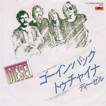 Diesel (5) : Goin' Back To China (7", Single)