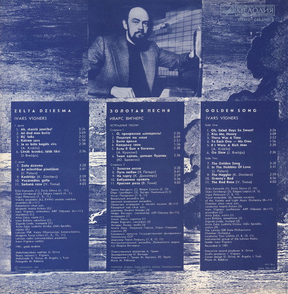 Ivars Vīgners : Zelta Dziesma = Golden Song = Золотая Песня (LP, Album, Lam)
