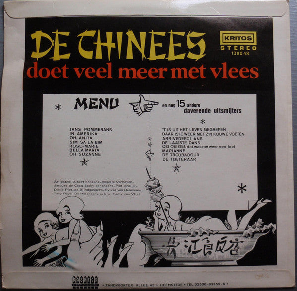 Various : De Chinees Doet Veel Meer Met Vlees En Nog 15 Andere Daverende Uitsmijters (LP, Comp)