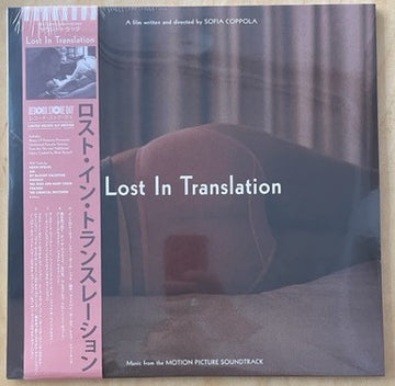 Various : Lost In Translation (Music From The Motion Picture Soundtrack) (2xLP, RSD, Dlx, Ltd, RE)