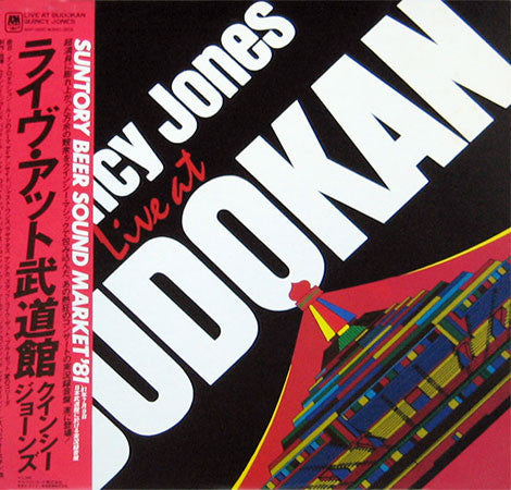 Quincy Jones : Live At Budokan (LP, Album)