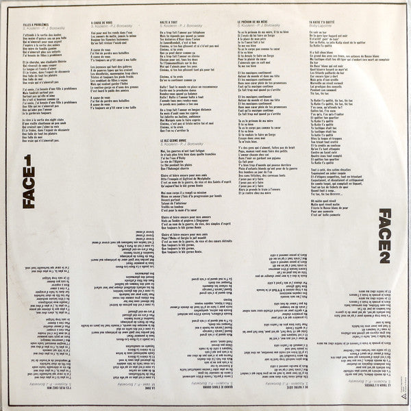 Serge Koolenn : Serge Koolenn (LP, Album)