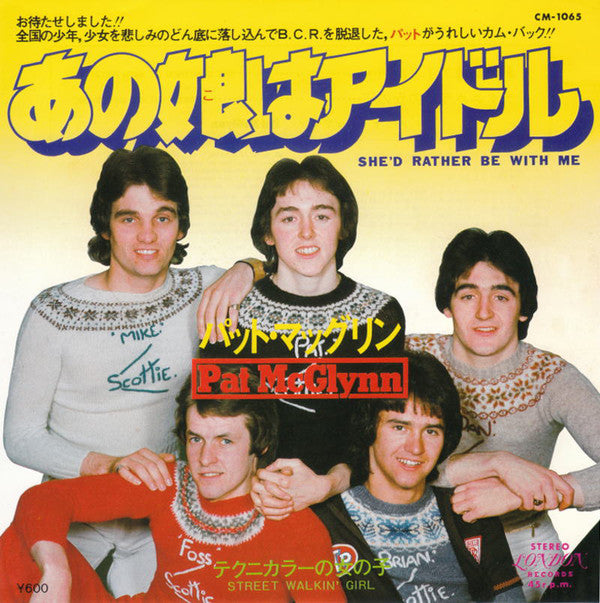 Pat McGlynn = Pat McGlynn : She'd Rather Be With Me = あの娘はアイドル (7", Single)