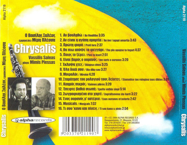 Βασίλης Σαλέας : Chrysalis - Ο Βασίλης Σαλέας Ερμηνεύει Μίμη Πλέσσα (CD, Album)