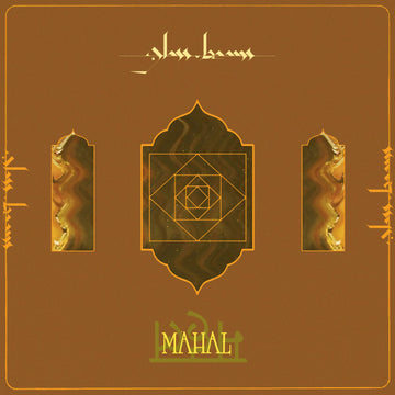 Glass Beams : Mahal (12", EP)