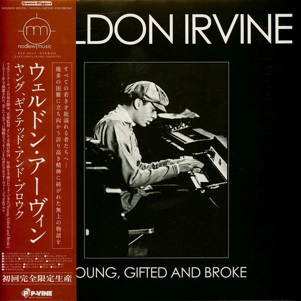 Weldon Irvine : Young, Gifted And Broke (LP, Ltd, RE)