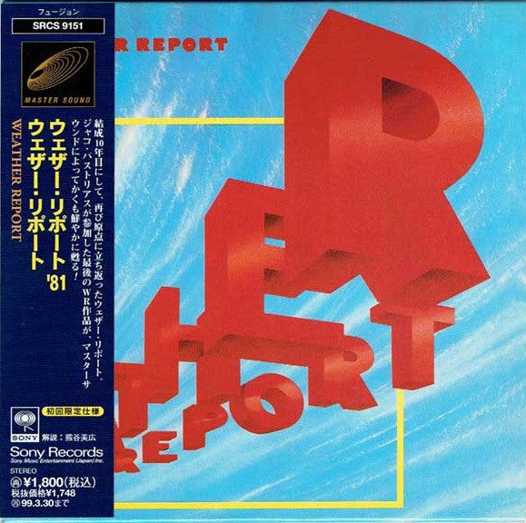 Weather Report : Weather Report (CD, Album, Ltd, RE, RM, Pap)