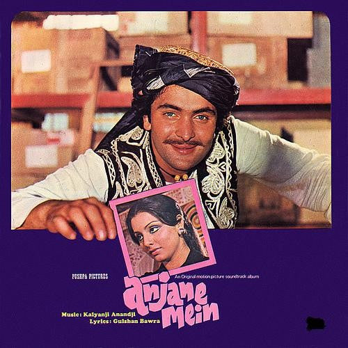 Kalyanji-Anandji, Gulshan Bawra : Anjane Mein (LP, Album)