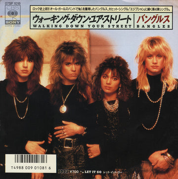 Bangles : Walking Down Your Street (7", Single)