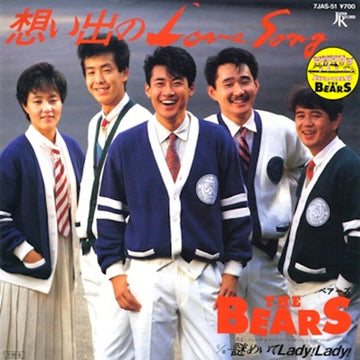 The Bears (10) : 想い出の Love Song (7", Single, Promo)