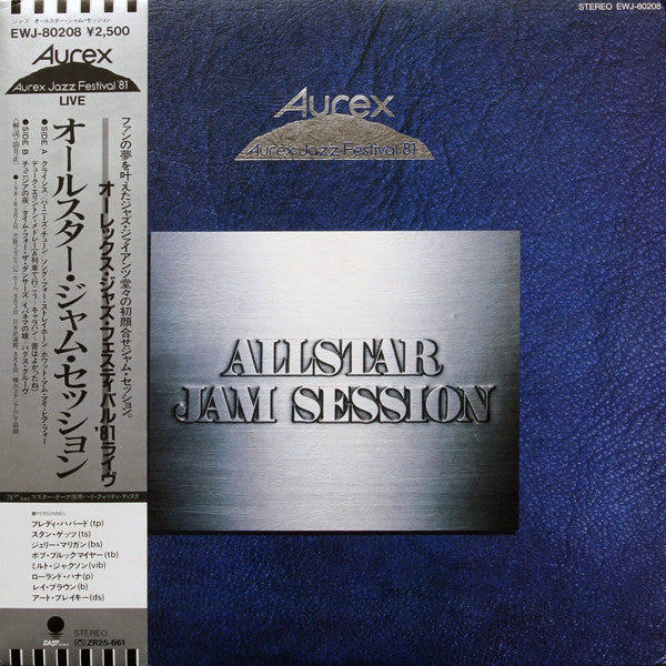 Various : Aurex Jazz Festival '81: AllStar Jam Session (LP, Album)