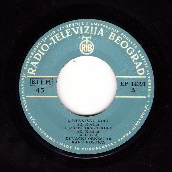 Duvački Orkestar Rake Kostića : Kola (7", EP)