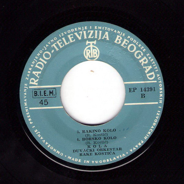 Duvački Orkestar Rake Kostića : Kola (7", EP)