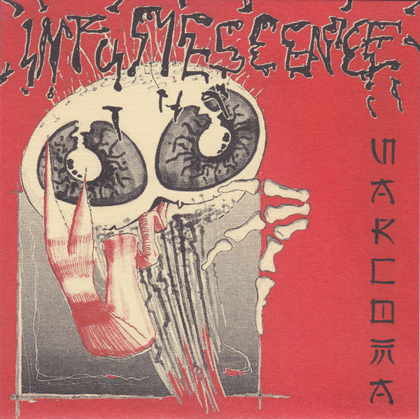 Camp (5) / Intumescence : Camp / Sarcoma (7")