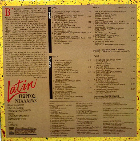 Γιώργος Νταλάρας Συμμετέχει Ο Al Di Meola : Latin (2xLP, Album)
