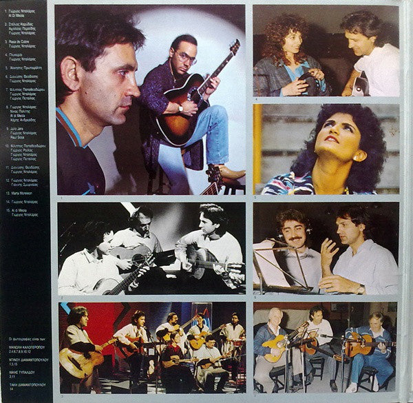 Γιώργος Νταλάρας Συμμετέχει Ο Al Di Meola : Latin (2xLP, Album)