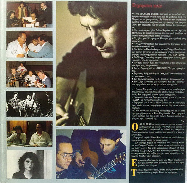 Γιώργος Νταλάρας Συμμετέχει Ο Al Di Meola : Latin (2xLP, Album)