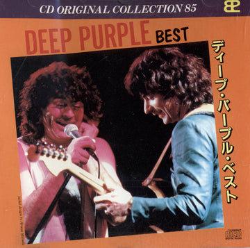 Deep Purple : Best (CD, Comp, Unofficial)