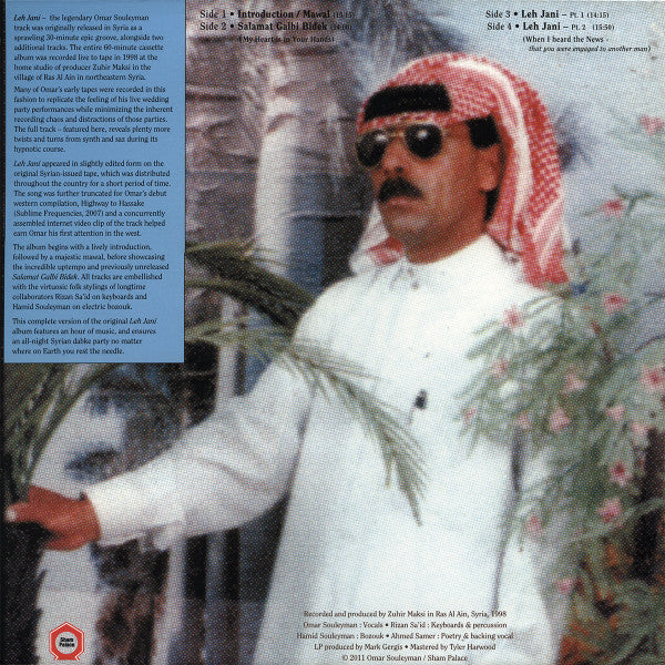 Omar Souleyman = عمر سليمان* : Leh Jani (2xLP, Album, RE, RM)