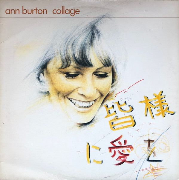 Ann Burton : Collage (LP, Comp)