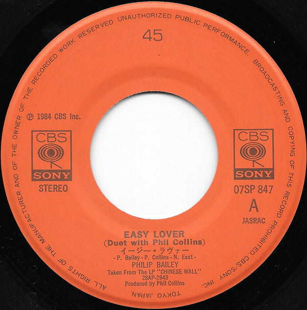 Philip Bailey Duet With Phil Collins = Philip Bailey デュエット Phil Collins : Easy Lover = イージー・ラヴァー (7", Single)