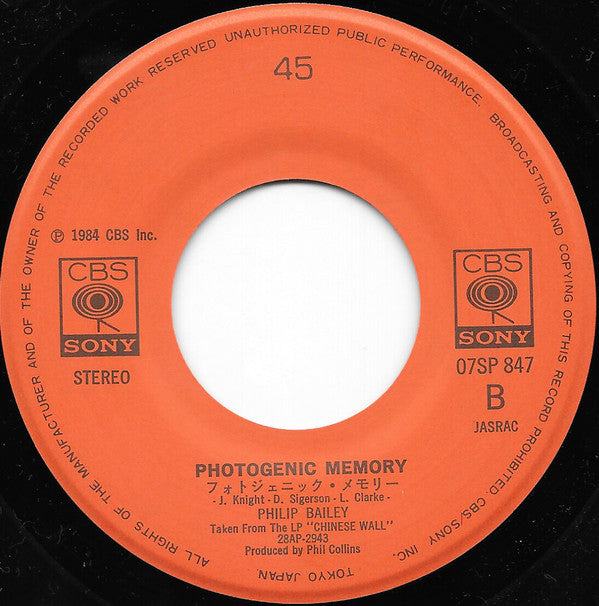 Philip Bailey Duet With Phil Collins = Philip Bailey デュエット Phil Collins : Easy Lover = イージー・ラヴァー (7", Single)