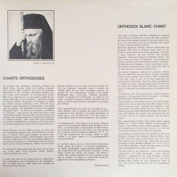 Nicola Ghiuselev / Choeurs D'Hommes / Krustiu Marev : Chants Orthodoxes (LP, Album)